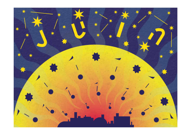 tendances graphiques 2026